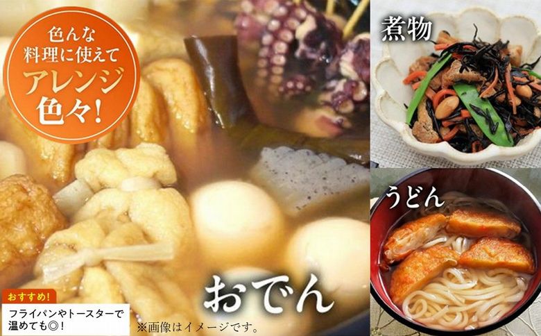 【全3回】長吉屋さつま揚げ詰め合わせ定期便 025-19