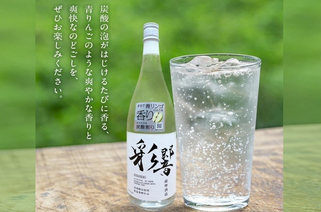 026-109 本格焼酎「彩響(あやひびき)」1.8L×1本