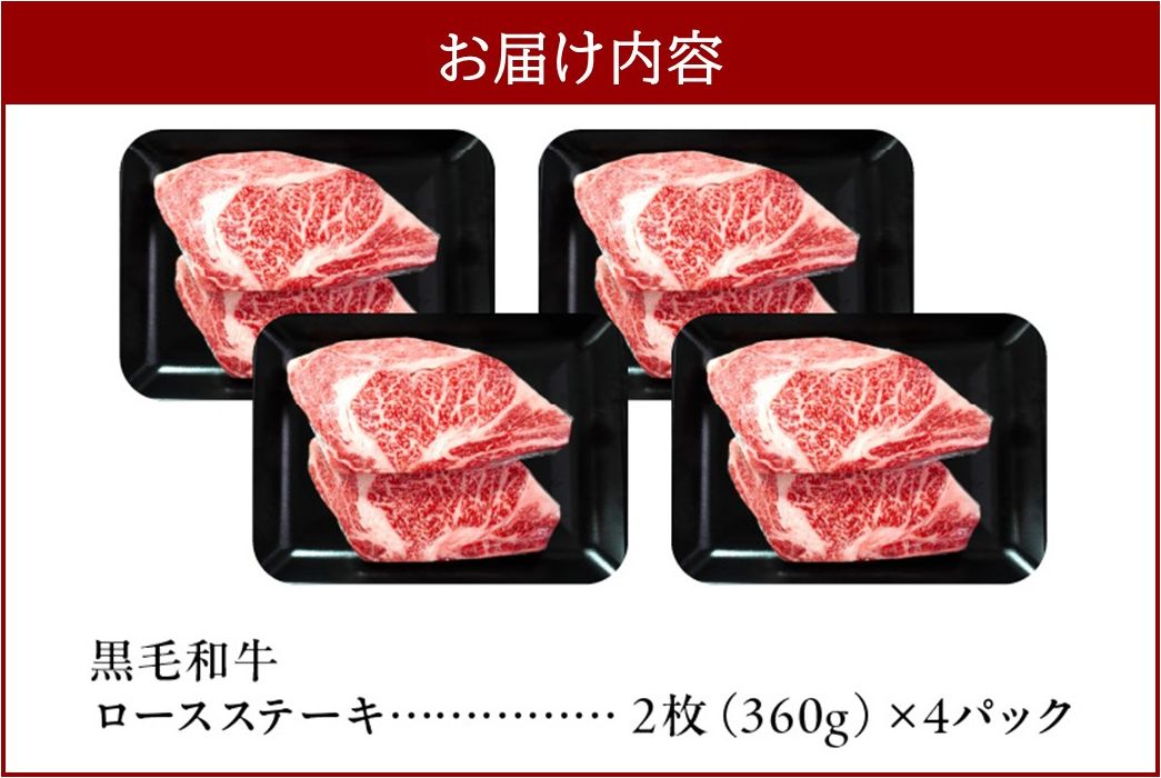 027-106 4等級以上!黒毛和牛ロースステーキ 8枚