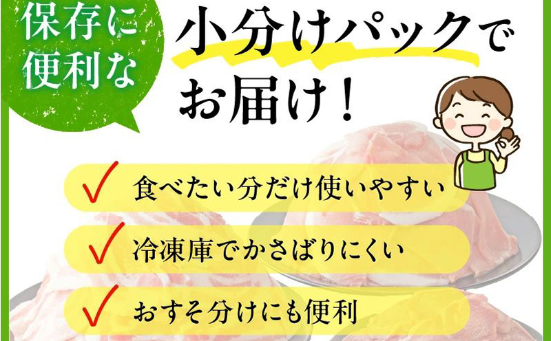 027-108 黒豚焼肉三昧1640g