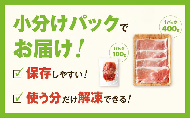 027-82 鹿児島黒豚切落し800g 生ハム400g付