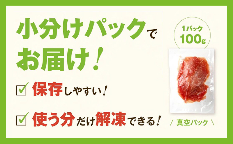 027-84 鹿児島黒豚生ハム切落し700g