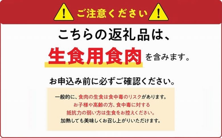 028-26 黒さつま鶏 もも・むね・ささみのタタキセット