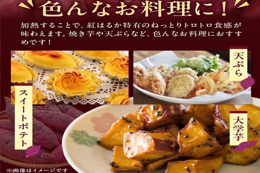 037-40 熟成紅はるか２kg