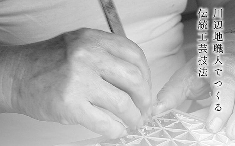 046-22 手彫り大黒様