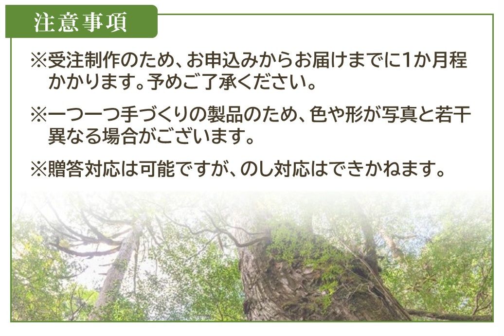 046-33 木彫り ふくろう (小)