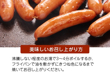 052-26 「かごしま黒豚さつま」ウィンナー1.2kg