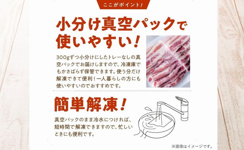 052-40 「かごしま黒豚さつま」スライス3種1.8kgセット