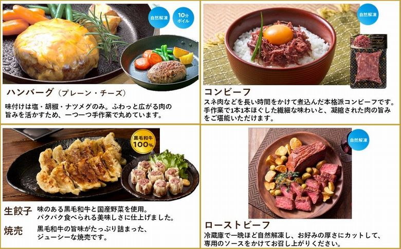 【全3回】「小田牛」定期便～加工品づくし～ 060-43