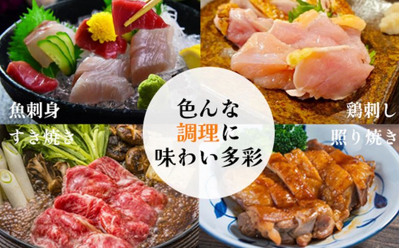 069-30 焼酎 「八幡」900ml・「田倉」720ml・おさしみ醤油1000ml