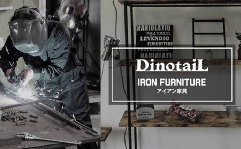 070-26 アンティーク調 アイアンシェルフ