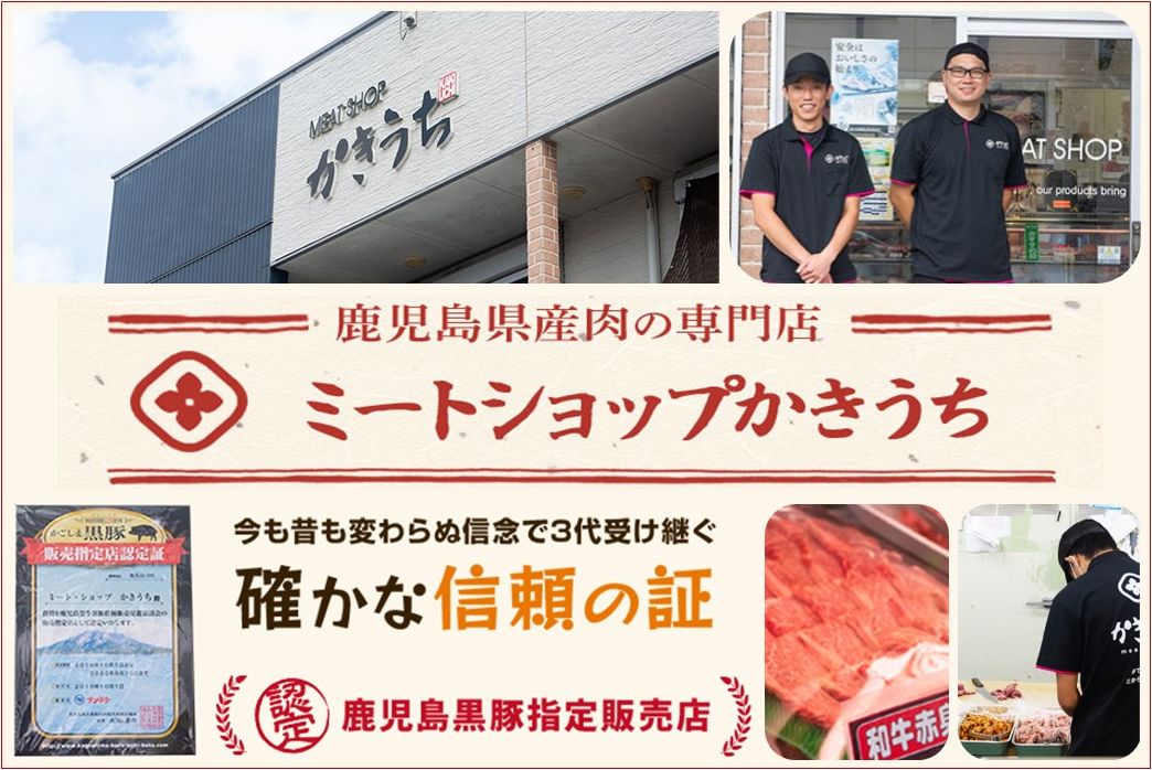 071-14 4等級をたっぷり!鹿児島黒毛和牛肩ロース切落し500g