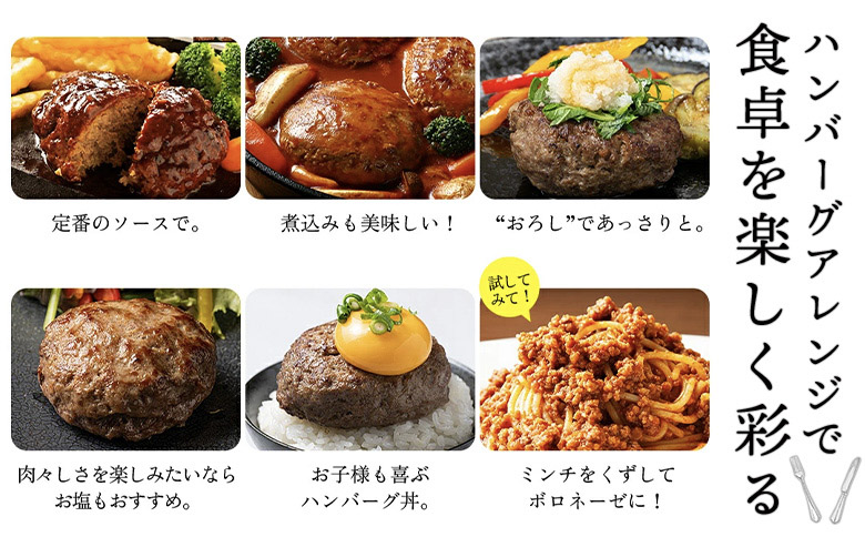 071-16 黒毛和牛・国産豚合挽きハンバーグ15個