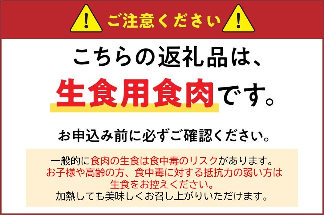 085-06-1 【お歳暮に】「さつま極鶏大摩桜」鶏刺しバラエティーセット
