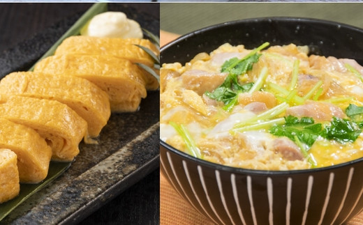 103-01 松原養鶏場の黒高麗人参鶏卵　長寿卵