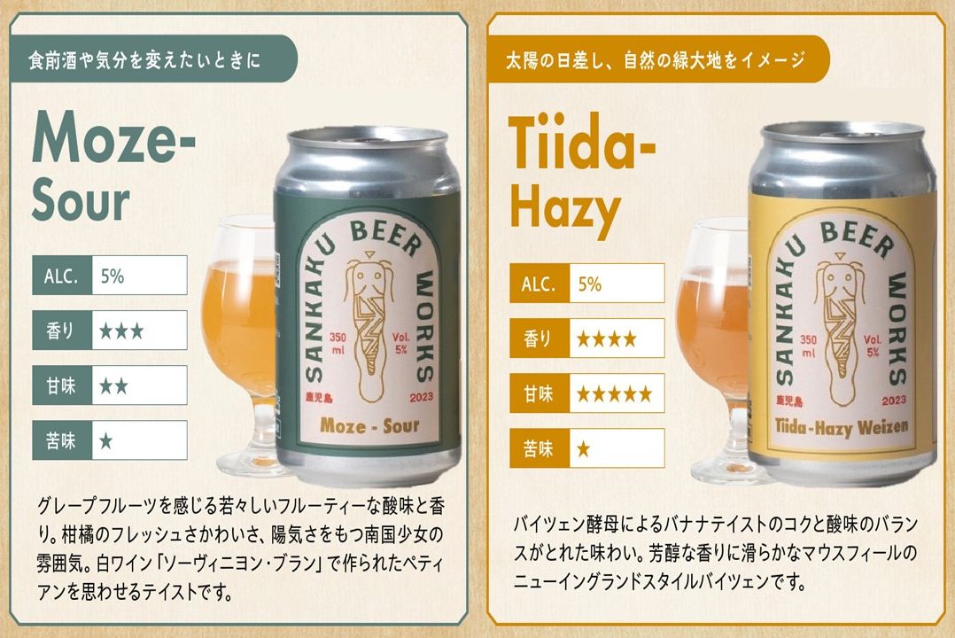 127-01 名水百選「清水の湧水」で造られたクラフトビール4本