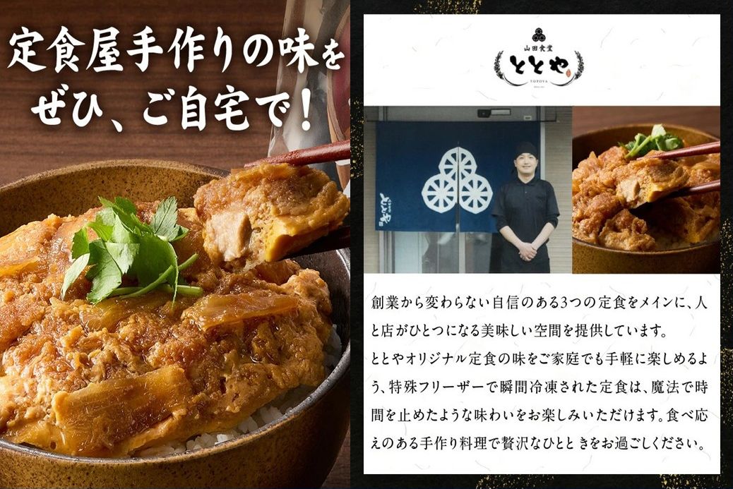130-02 【お試し】南喜ポーク熟成豚 「カツ丼の具」2パック