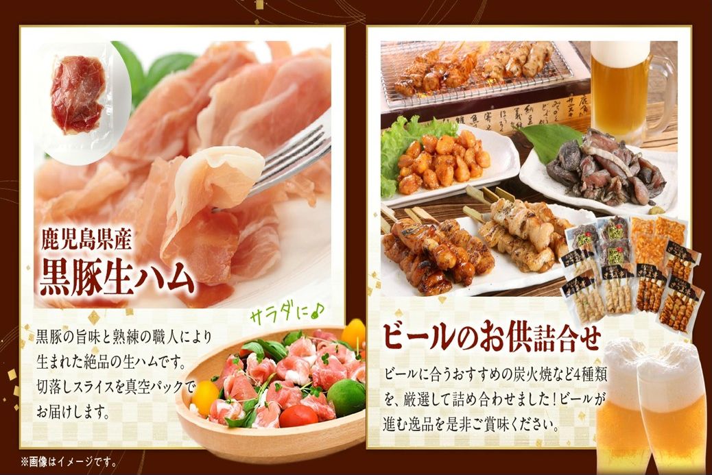 【全4回】お酒のおともだちバラエティ定期便 BT-2