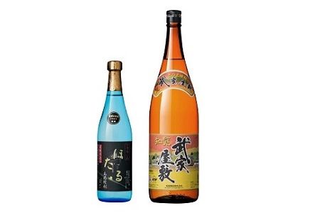 024-01 南九州市知覧の本格芋焼酎飲み比べAセット