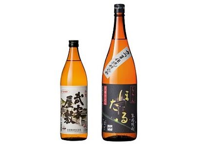 024-02 南九州市知覧の本格芋焼酎飲みくらべBセット