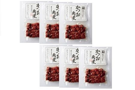 032-01 かつお角煮6袋セット