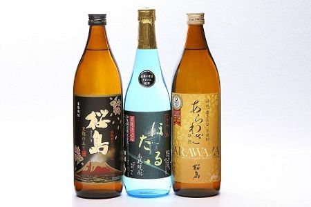 037-20 焼酎「ほたる・あらわざ・桜島黒」セット