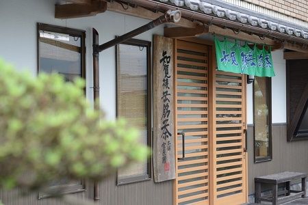 091-06 知覧緑茶・知覧玄米緑茶ティーバッグセット