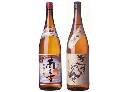 047-25 鹿児島限定焼酎「南之方・きばいやんせ」1.8Lセット