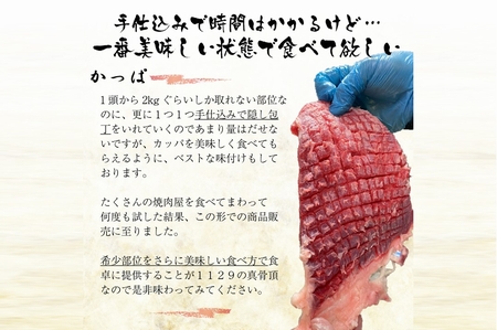 【全4回】鹿児島黒毛和牛焼き肉、スライス、ハンバーグ定期便 084-14