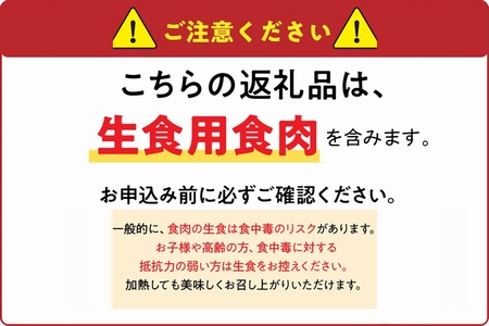 028-25 黒さつま鶏さしみ4Pセット