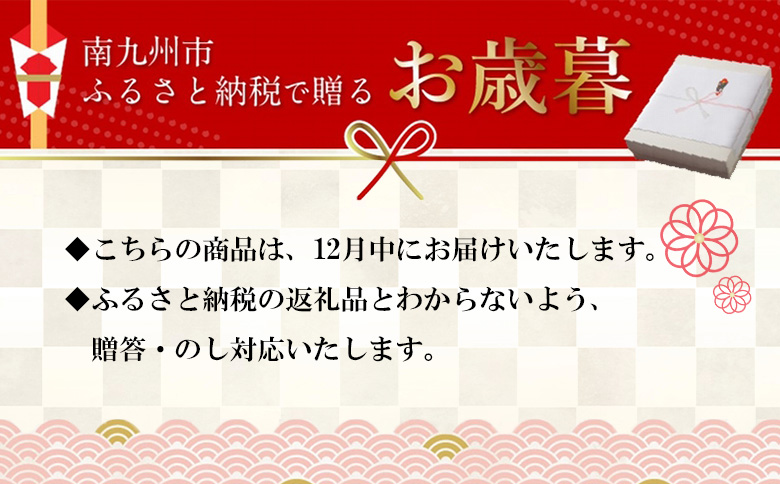 025-11-1 【お歳暮に】長吉屋さつま揚げ 生と真空パック詰合せ