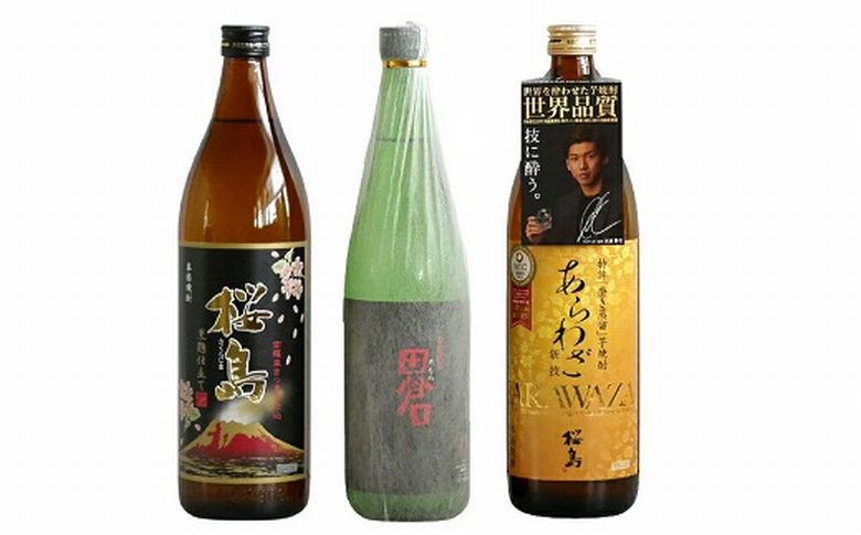 037-32 焼酎 「田倉・あらわざ・桜島黒」セット