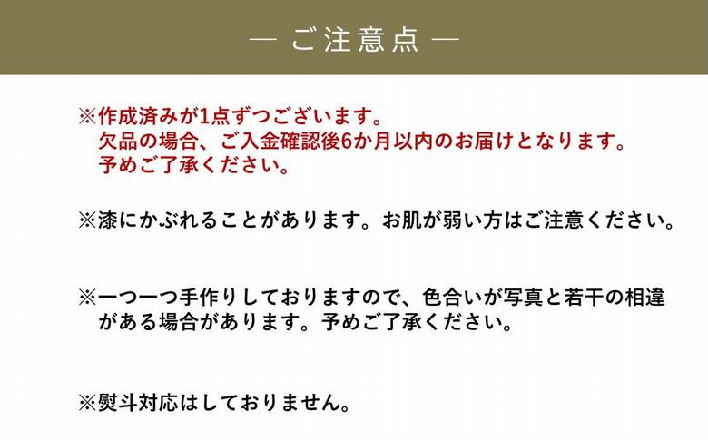 046-37 漆玉革紐ネックレス