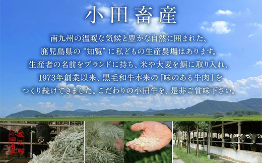 060-48 小田牛モモの塩の生こうじ漬け4パック