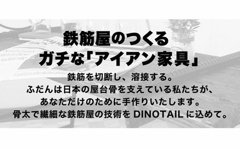 070-31 アンティーク調 アイアン×木製シェルフ