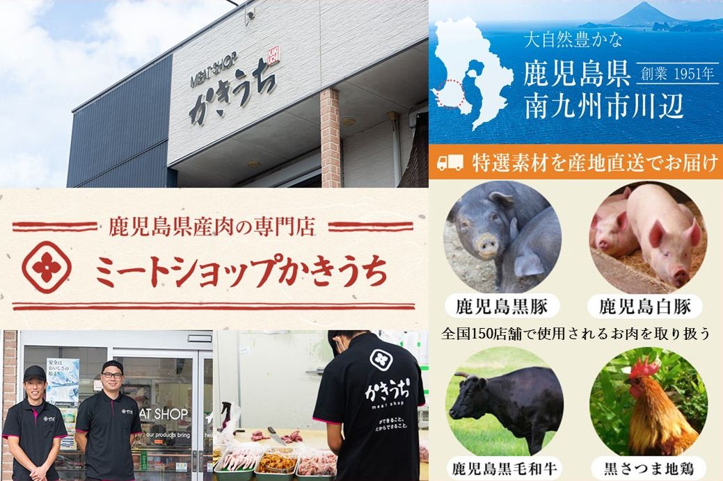 071-06 かごしま黒豚しゃぶしゃぶセット（鍋つゆ付き）