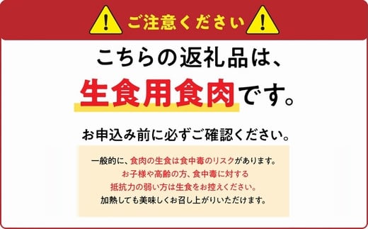 085-16 「さつま極鶏大摩桜」刺身用ブロックセット1.2kg