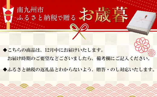 129-02-2 【お歳暮に】知覧茶園の深むし茶「さつま知覧茶」5本セット