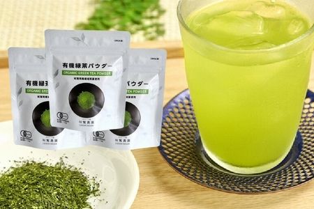 012-04 茶葉の栄養まるごと!知覧粉末緑茶