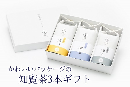 031-05 ギフトにおすすめ!知覧茶3本セット