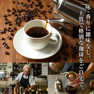 isa198 自家焙煎珈琲豆3袋(計300g・100g×3種)時間と手間をかけて徹底したハンドピックで選び抜いたコーヒー豆を、少量づつ丁寧に焙煎！3種飲み比べも！ コーヒー coffee コーヒー豆 自家焙煎 ハンドピック 飲み比べ 飲料 【工房ゆう】