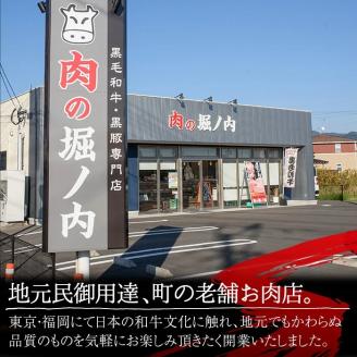 isa205 国内産黒毛和牛！ホルモン(計800g・400g×2P)大腸・小腸・赤センマイをミックス！小分け真空パックでお届け！もつ鍋・焼肉・煮込みに 国産 牛 和牛 大腸 小腸 赤センマイ ミックス 小分け 真空パック もつ鍋 焼肉 煮込み BBQ バーベキュー アウトドア 冷凍 冷凍便 【堀ノ内商会】