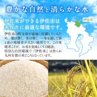 J0-02 【定期便】特別栽培ヒノヒカリ(計60kg・毎月10kg×6ヶ月) ふるさと納税 伊佐市 特産品 白米 精米 ひのひかり 鹿児島 お米 米  伊佐米 【やまびこの郷】