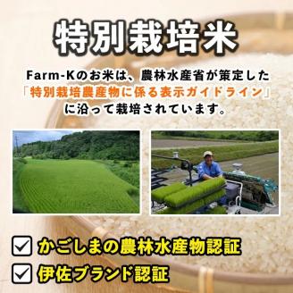 Z9-01 かめさんのお米(5kg・ひのひかり) 伊佐米 米 コメ 白米 精米 ごはん ご飯 ヒノヒカリ 5kg 【Farm-K】