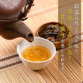 isa350 食養番茶＜薪火寒茶＞(計1.1kg・550g×2袋)薪火で焙りあげたお茶！ 三年番茶 お茶 お茶っ葉 茶葉 ギフト プレゼント 贈答 【大口食養村】