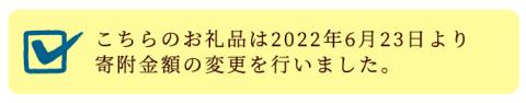isa168 本格芋焼酎！大口酒造が誇る焼酎！「永禄二歳」3升セット(一升瓶×3本) 黒麹仕込み 鹿児島 本格芋焼酎 芋焼酎 焼酎 一升瓶 三本 【平酒店】