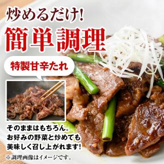 isa453 ＜訳あり＞国産牛ロースたれ漬け(合計800g・200g×4P) 国産 肉 牛肉 牛 うし ロース 真空包装 小分け タレ漬け 簡単調理 BBQ アウトドア おかず おつまみ 惣菜 冷凍【サンキョーミート株式会社】
