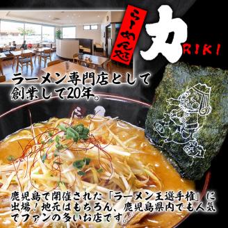 isa390 地元で人気のラーメン屋さんの黒豚生餃子！(計72個・12個入り×6P) ふるさと納税 伊佐市 特産品 鹿児島 手作り 生餃子 ギョウザ 黒豚 豚肉 冷凍食品 おかず おつまみ 惣菜 小分け 焼くだけ 簡単調理 冷凍便 ぎょうざ ギョーザ 加工品 おかず【らーめん処力】