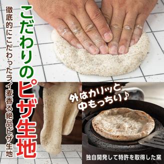 isa232 お家で焼きたて冷凍ピザ＜クワトロ＞(300g×1枚)フライパンだけで簡単調理！本格ピザをご自宅で！ 冷凍ピザ ピザ ピッツァ クアトロフォルマッジ カチョカヴァロ チーズ パーティー 惣菜 常備 フライパンだけ 簡単調理 本格ピザ 冷凍 冷凍便 【イサリアンピザマッスー】