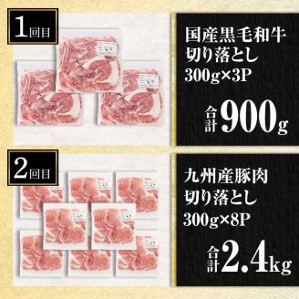 isa448 【定期便7回】工場開設Sコース (合計9.55kg) 国産 肉 牛肉 豚肉 厚切り 切り落とし 霜降り すきやき しゃぶしゃぶ 生姜焼き 牛しゃぶ 冷凍 ロース カタロース 肩ロース サーロイン ステーキ アウトドア BBQ 食べ比べ セット 【サンキョーミート株式会社】